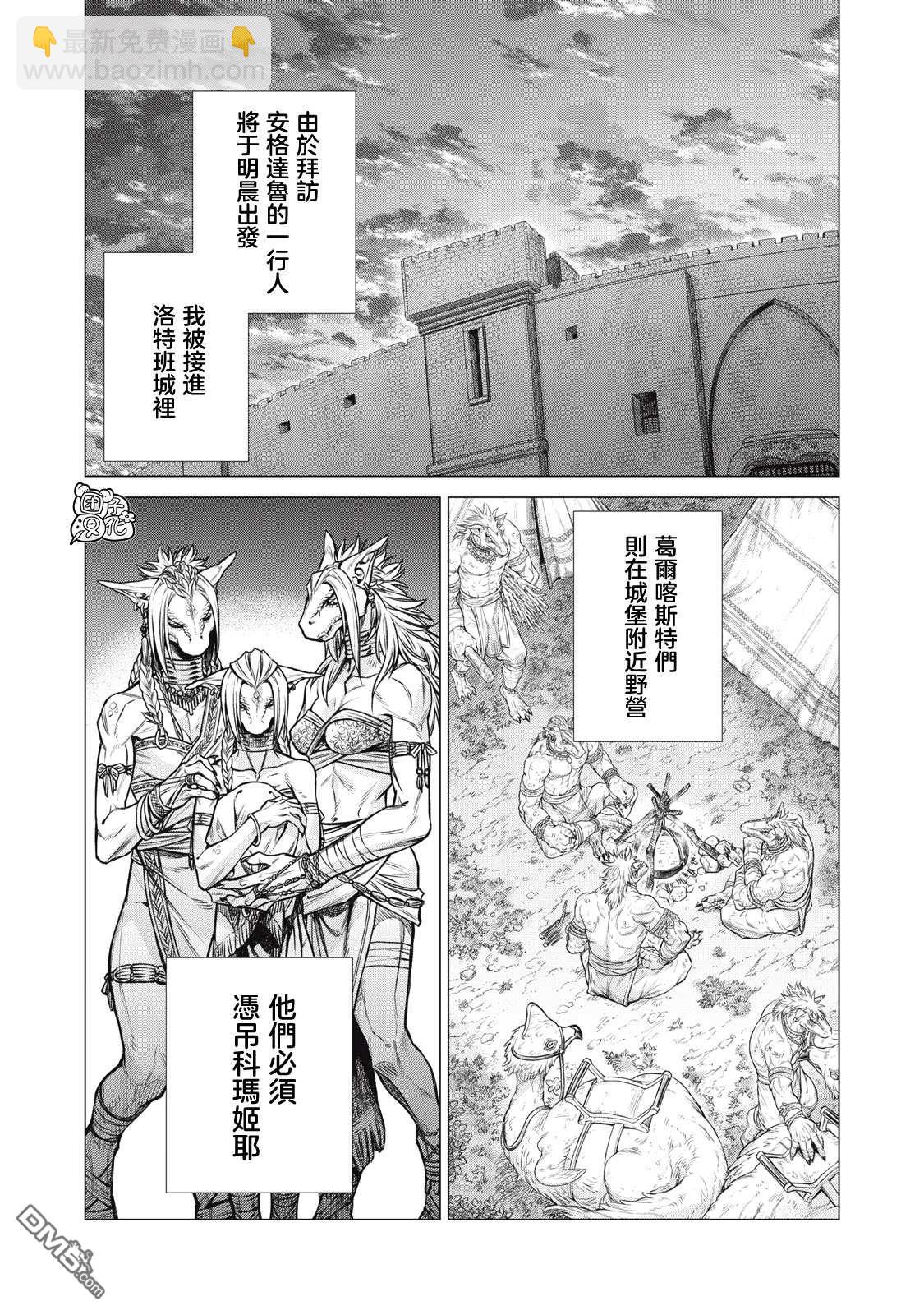 第76话14