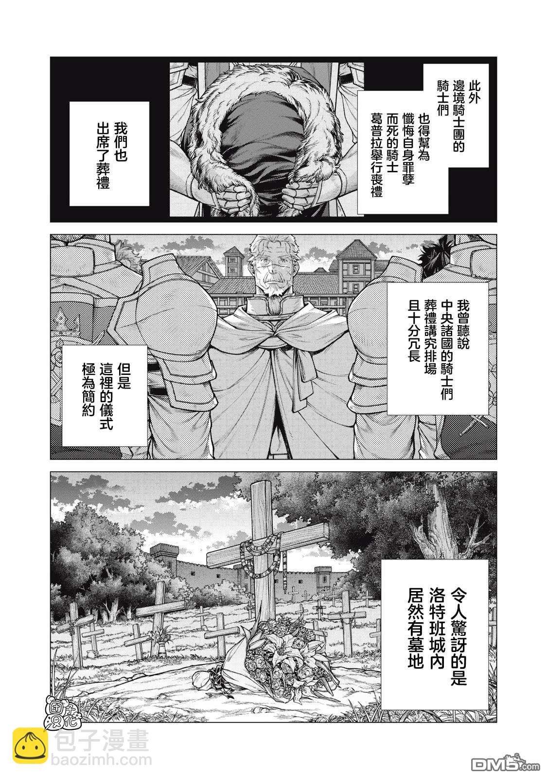 第76话15