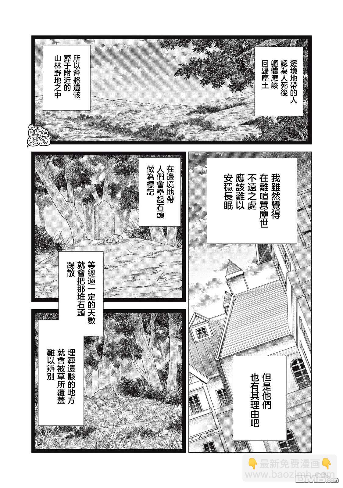 第76话16