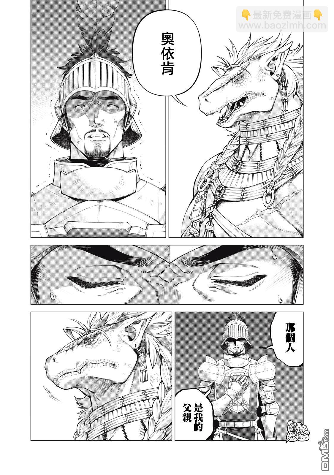 第76话6