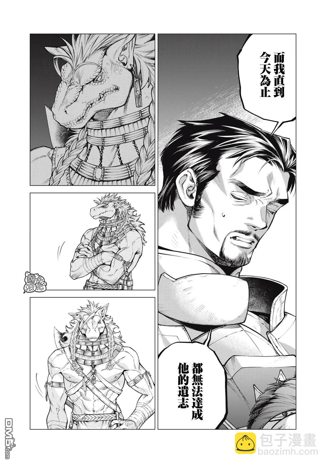 第76话8