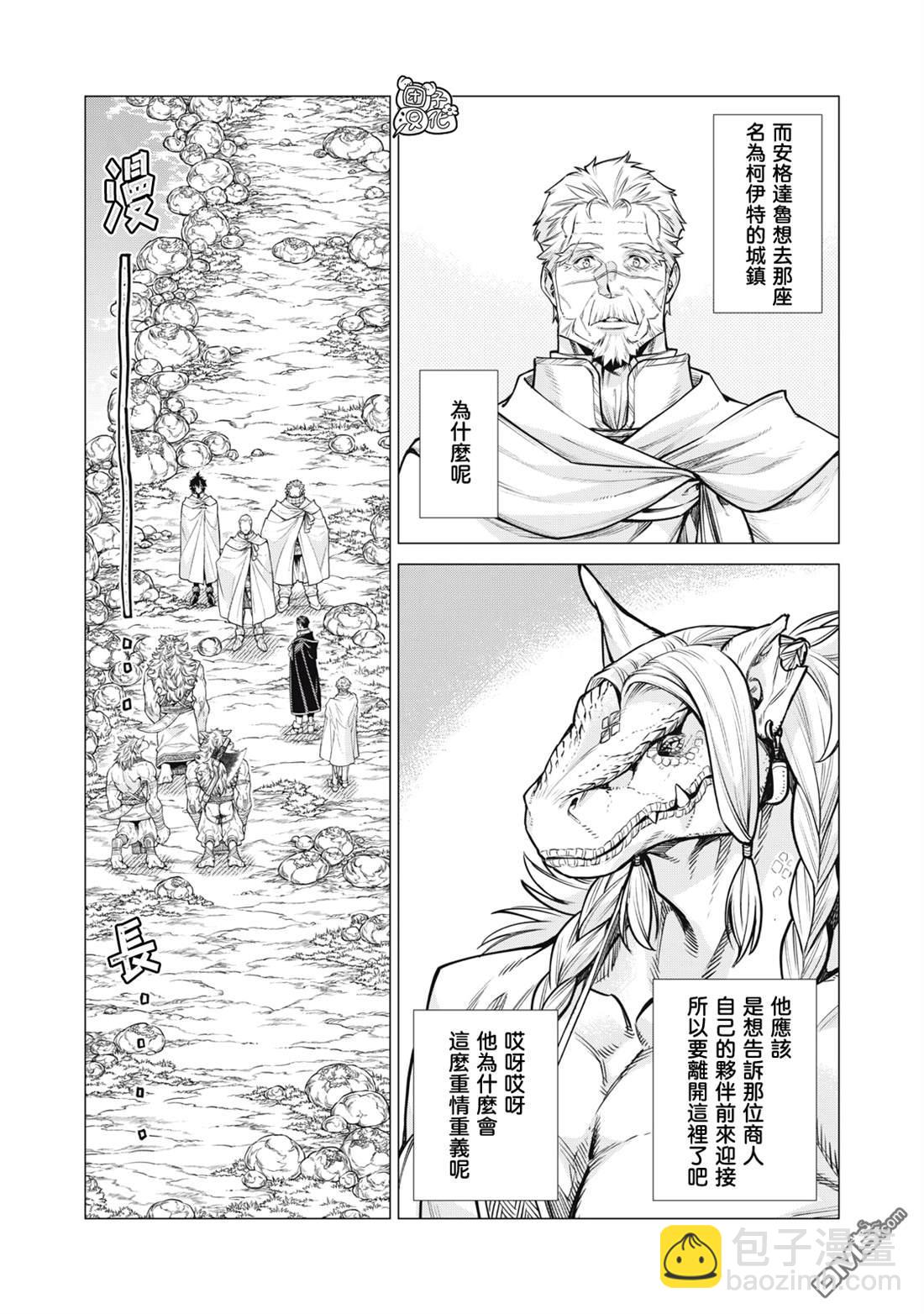 第83话10