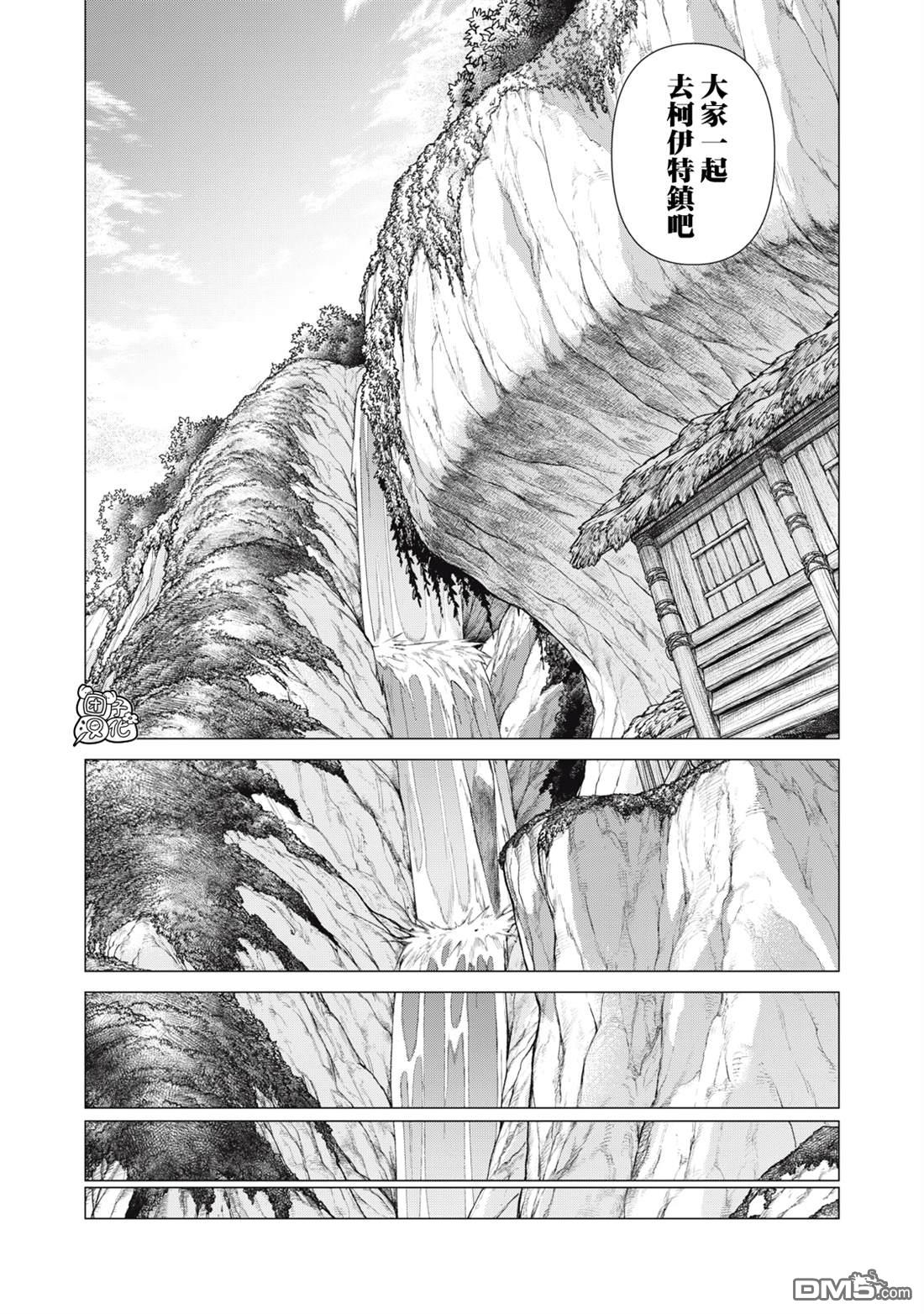 第83话13