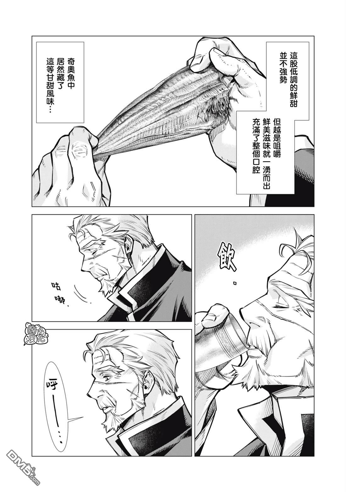 第83话5
