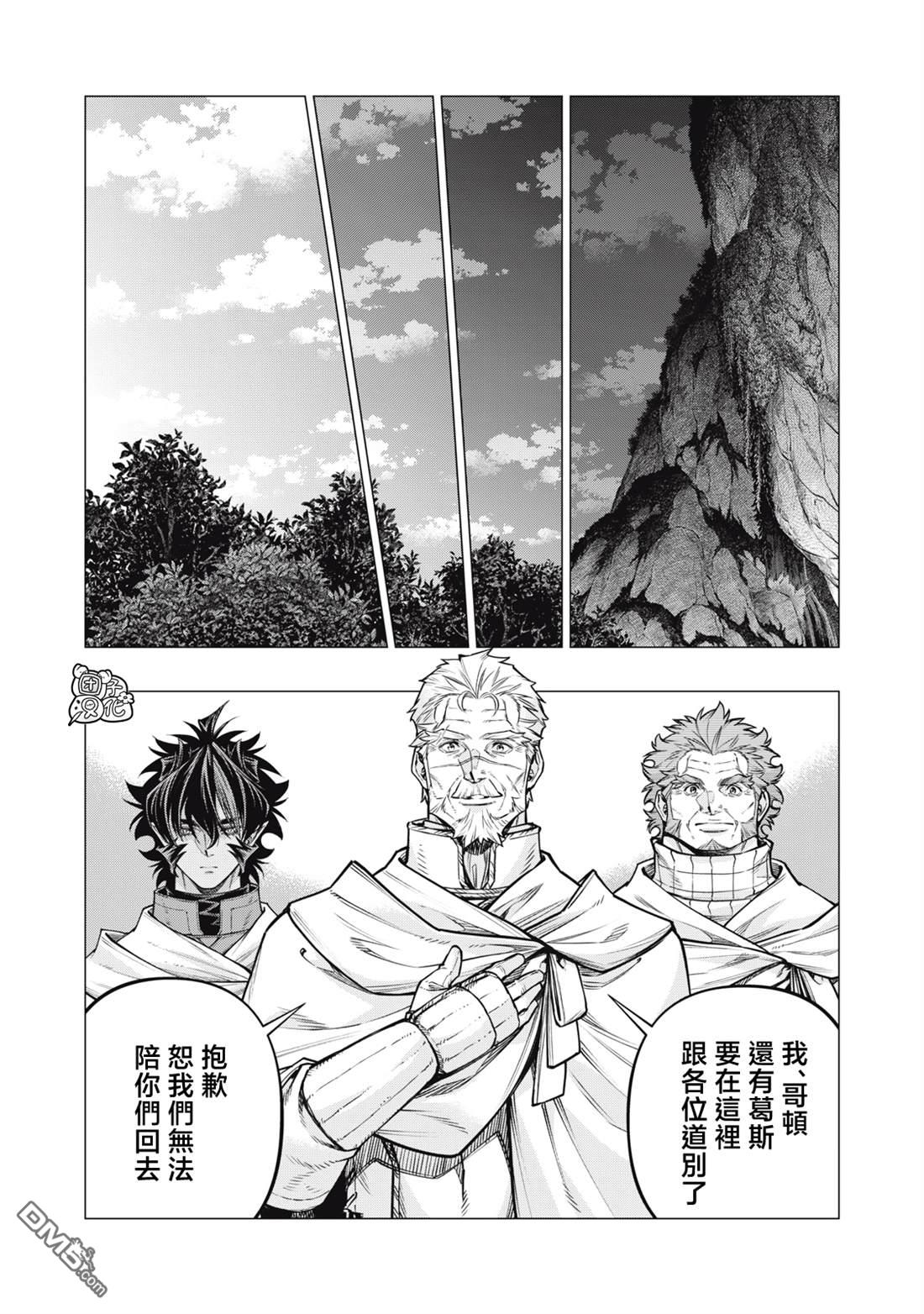 第83话7