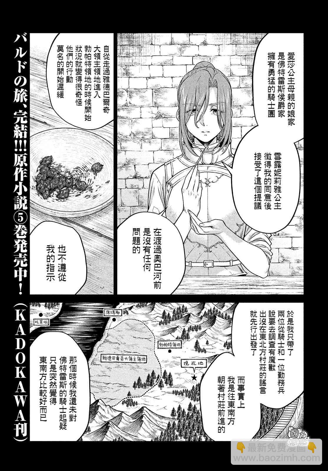 44话2