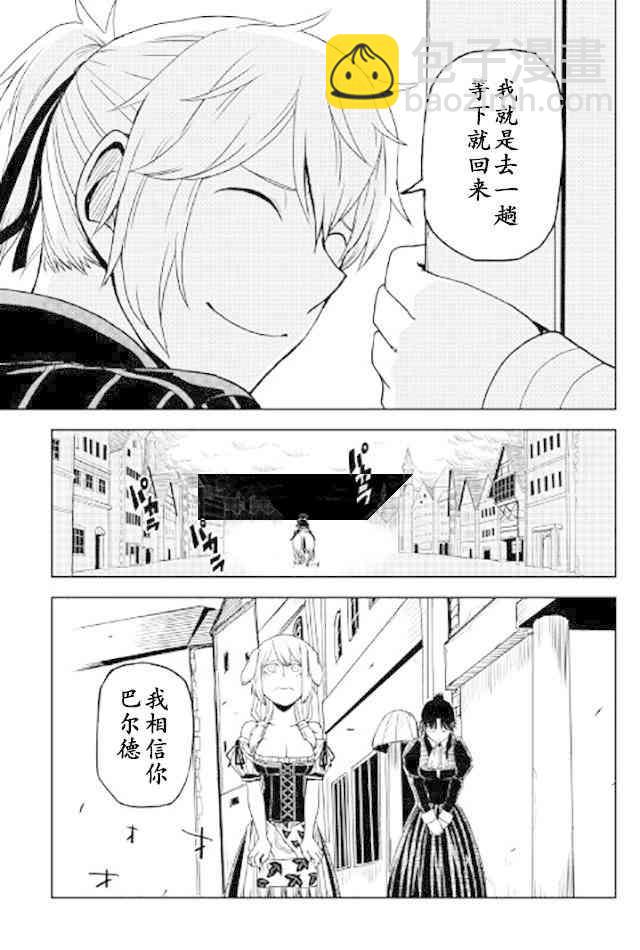 第21话15
