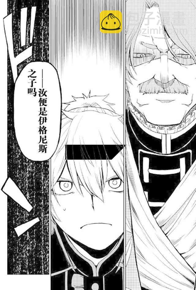 第21话18