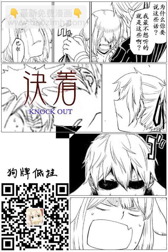第21话19