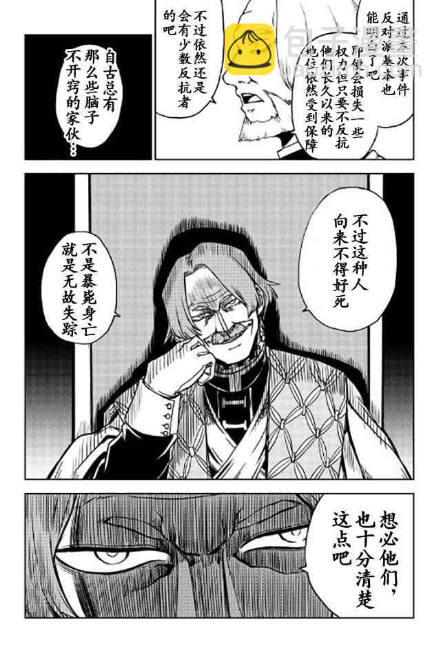 第21话21
