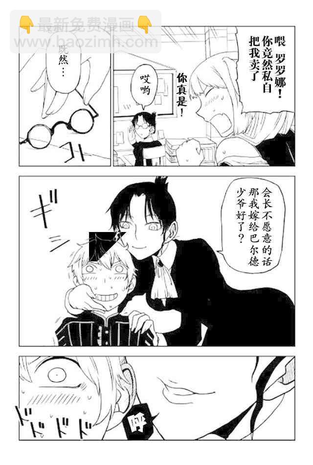 第21话6