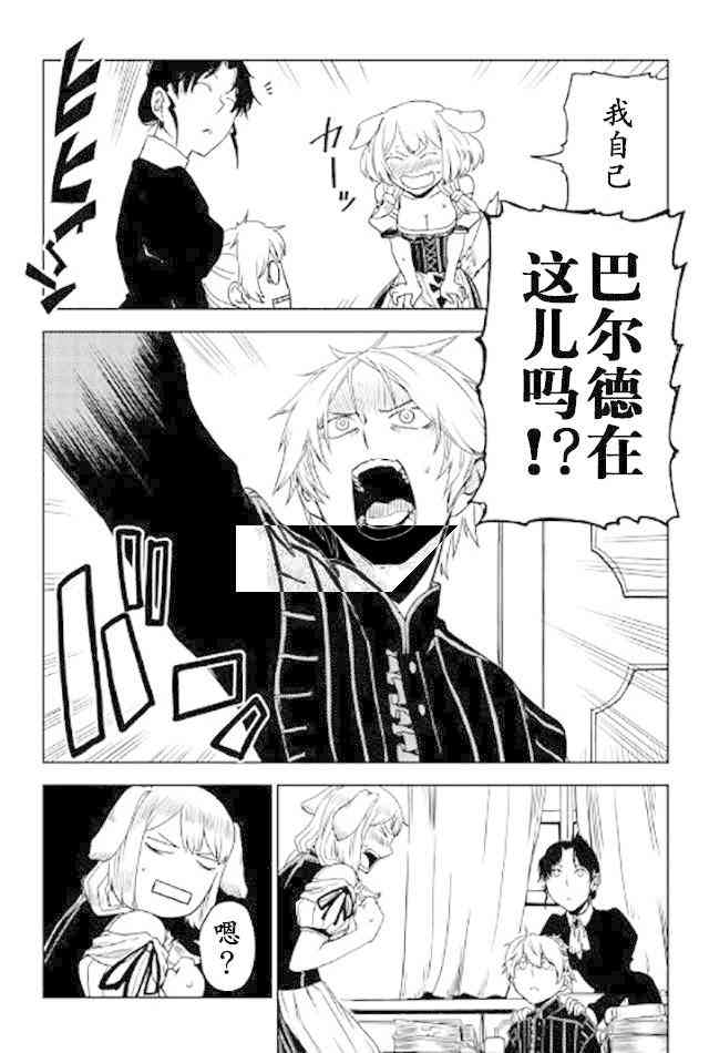 第21话8