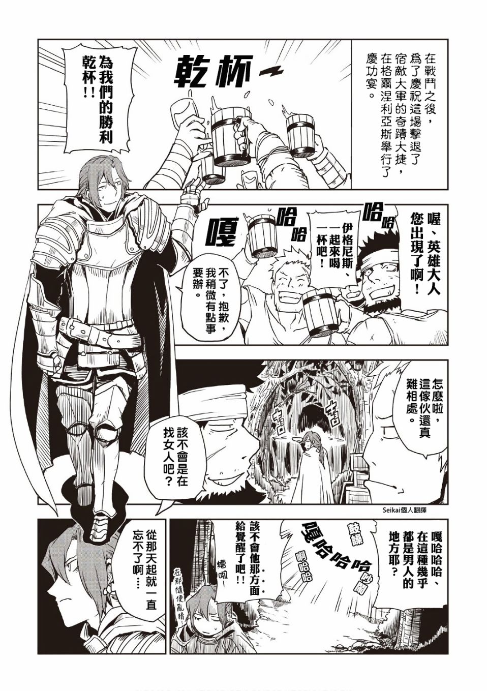 03卷附录1