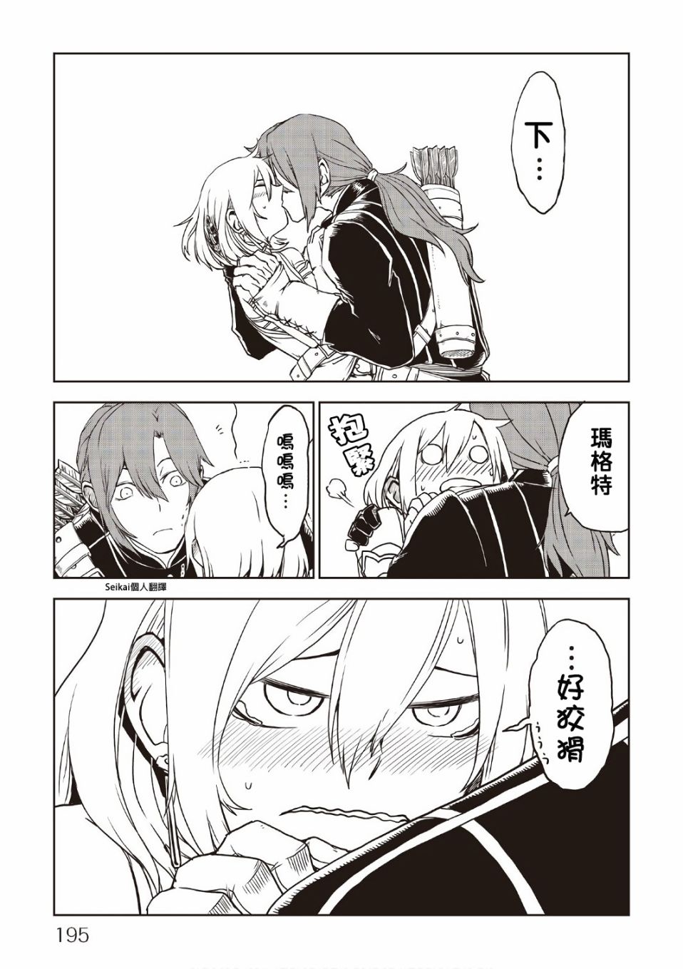 03卷附录14