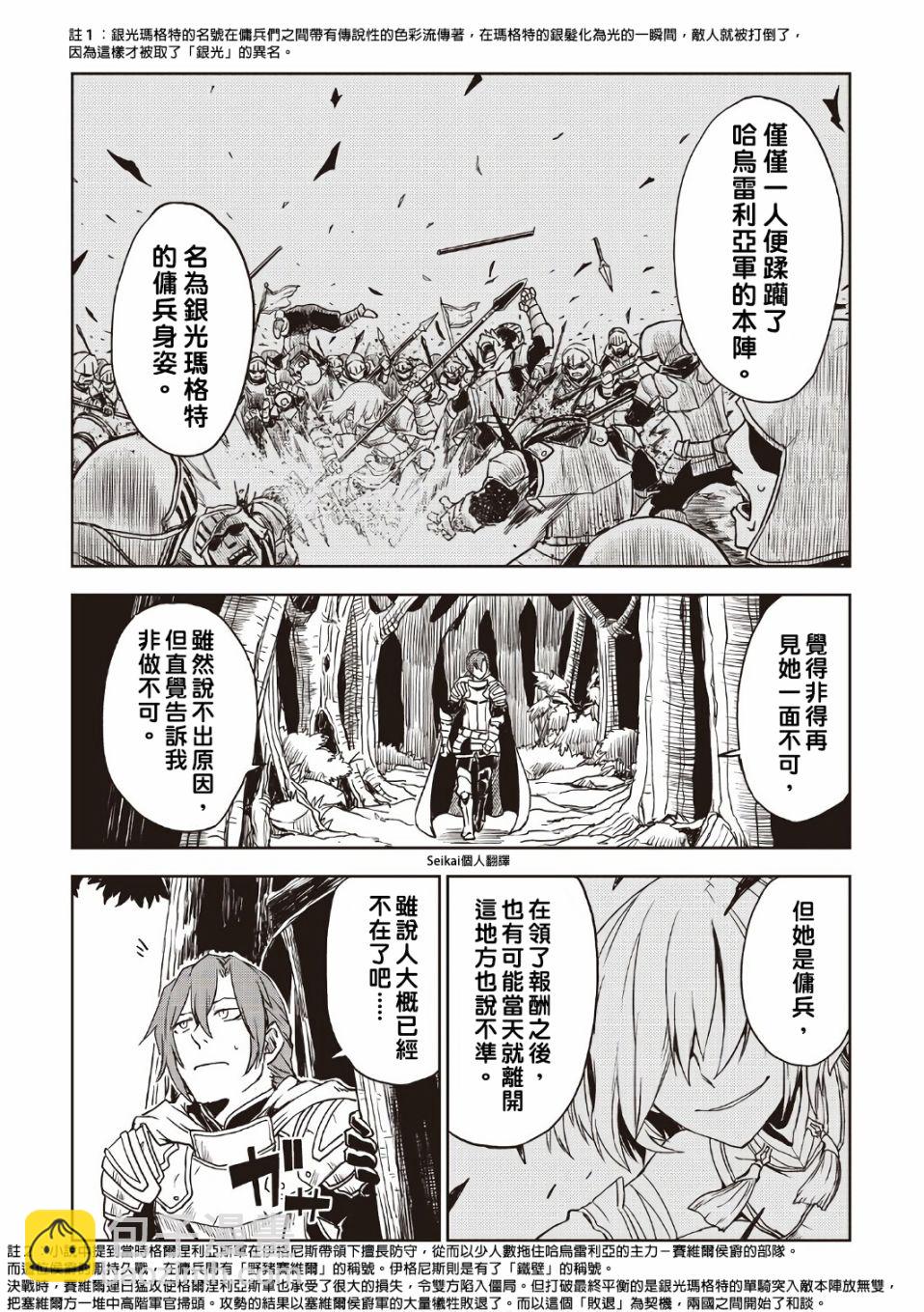 03卷附录2