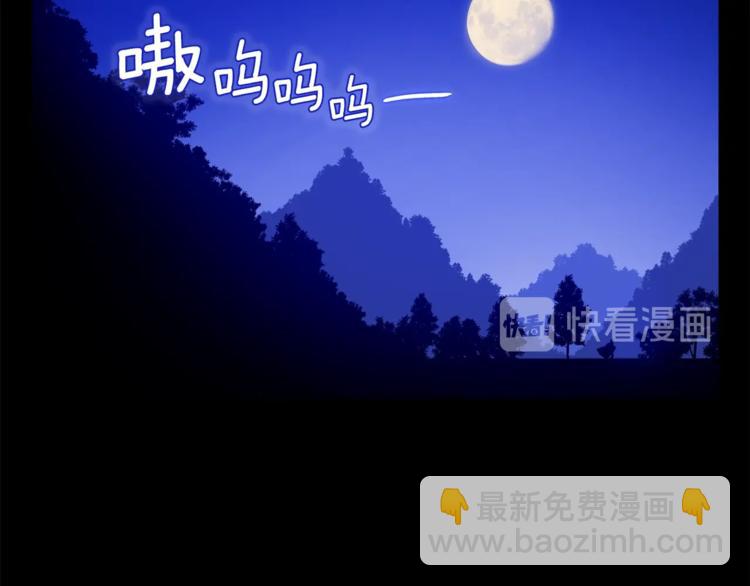 第1话 女王诞辰庆典10