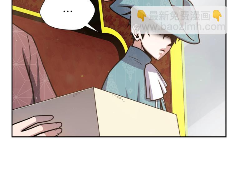 第1话 女王诞辰庆典108