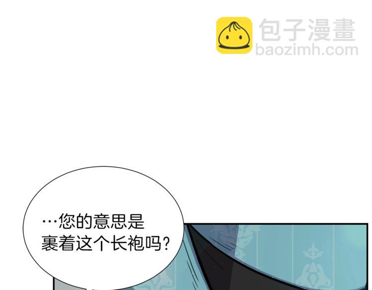 第1话 女王诞辰庆典109