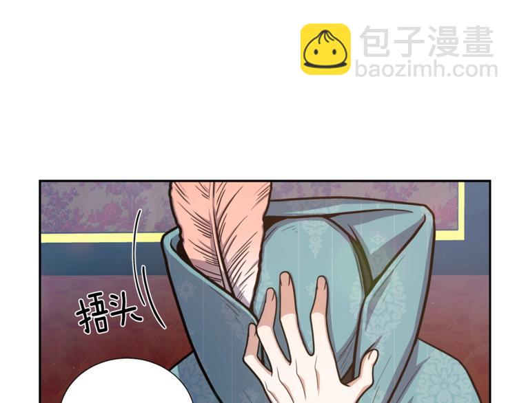 第1话 女王诞辰庆典113