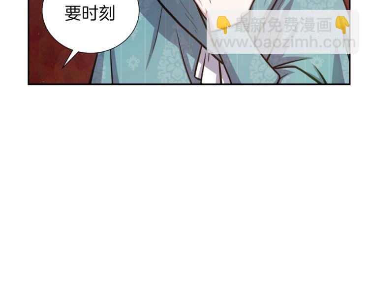 第1话 女王诞辰庆典114
