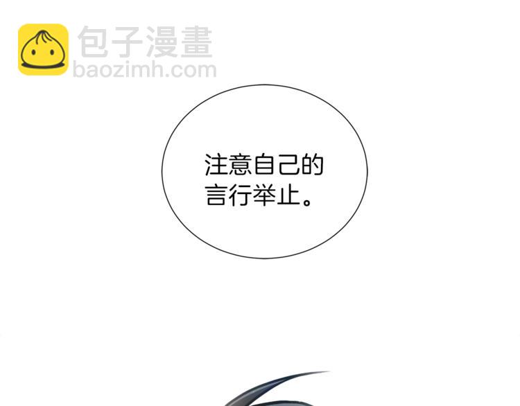 第1话 女王诞辰庆典116