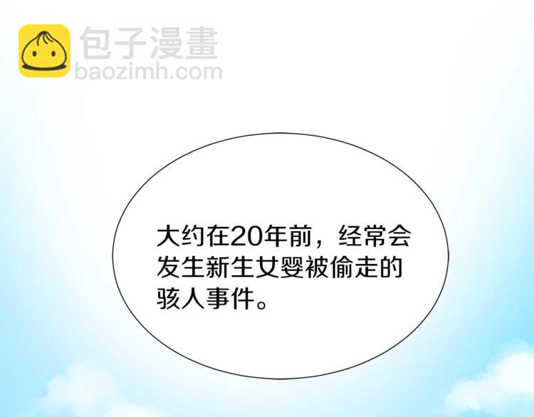 第1话 女王诞辰庆典15