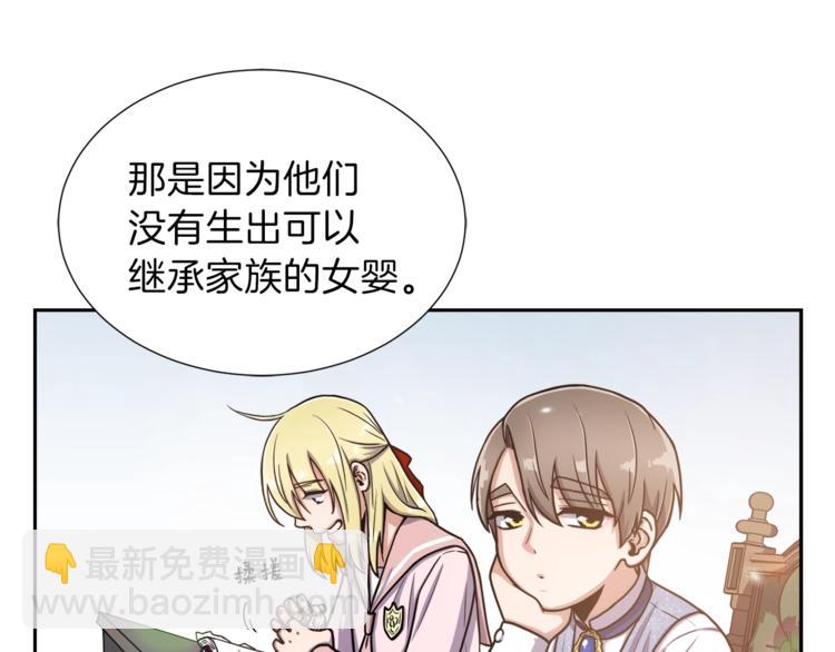 第1话 女王诞辰庆典22