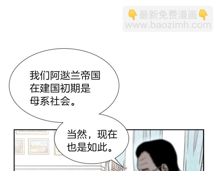 第1话 女王诞辰庆典24