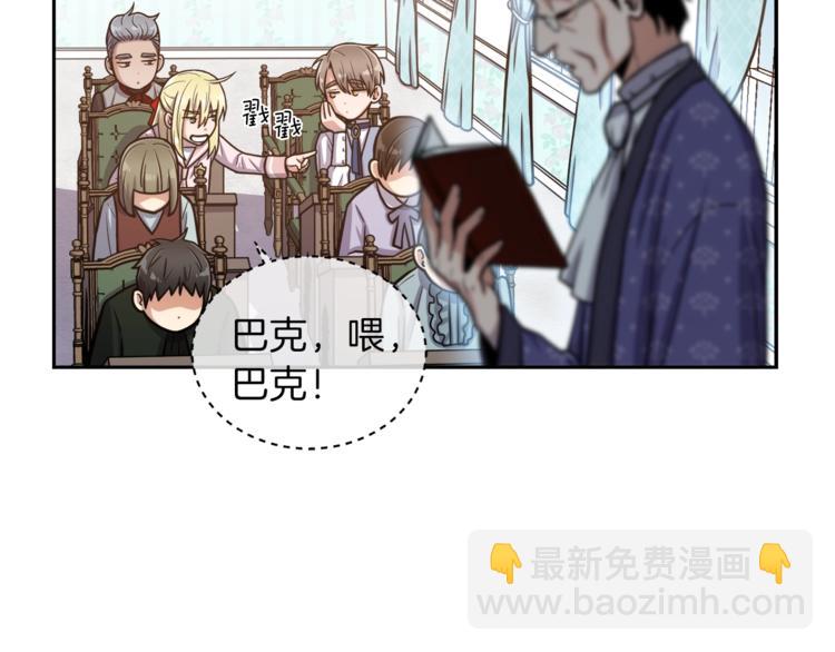 第1话 女王诞辰庆典25