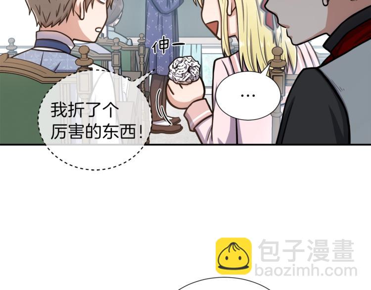第1话 女王诞辰庆典27