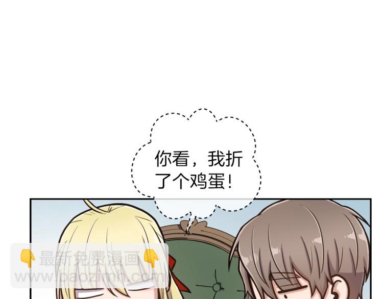 第1话 女王诞辰庆典30