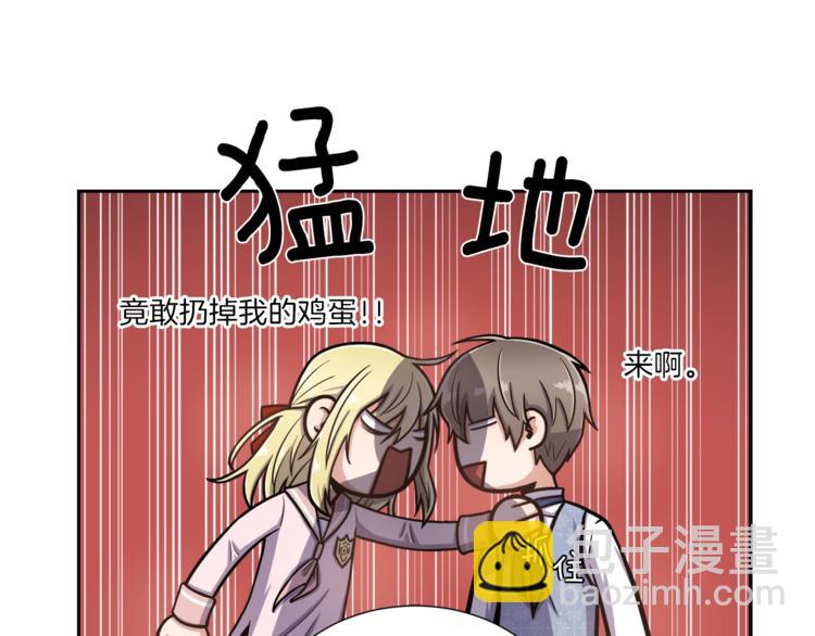 第1话 女王诞辰庆典34