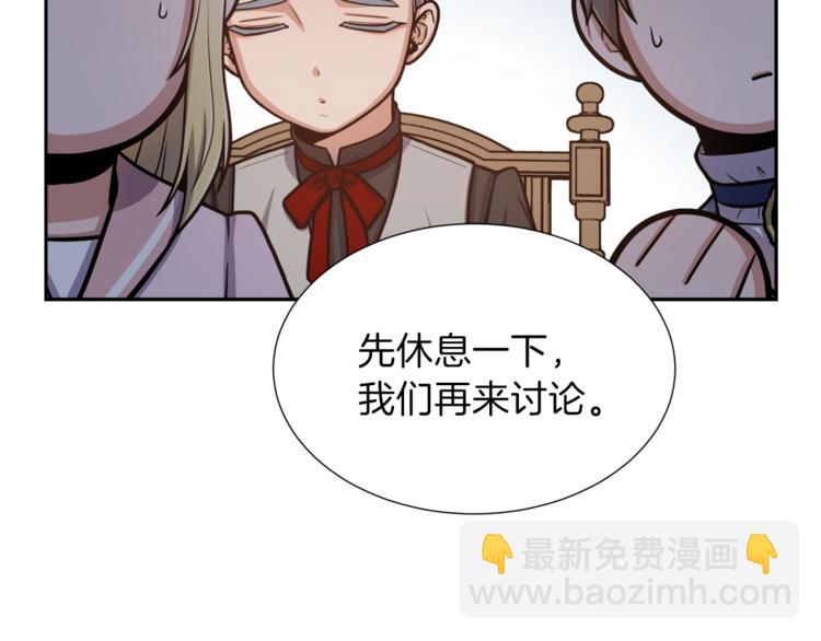 第1话 女王诞辰庆典40