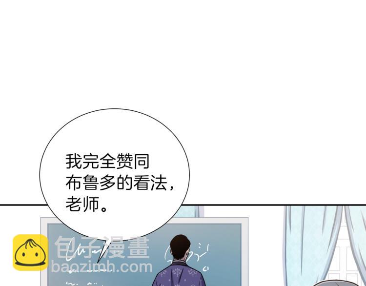 第1话 女王诞辰庆典41