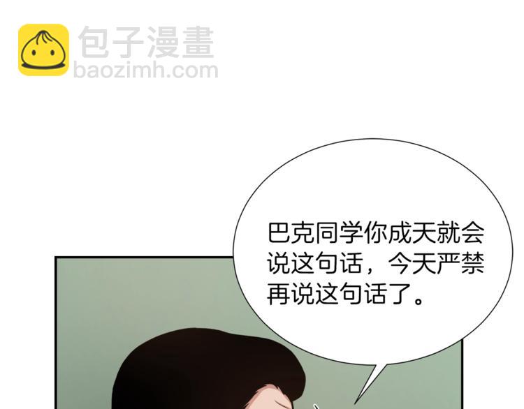 第1话 女王诞辰庆典43