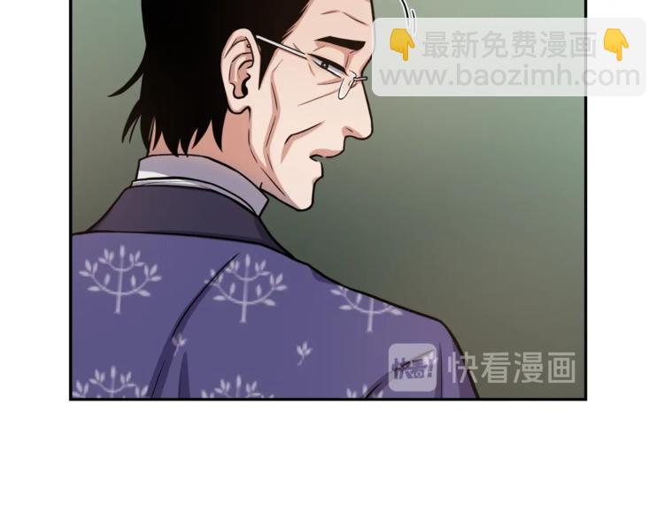 第1话 女王诞辰庆典44
