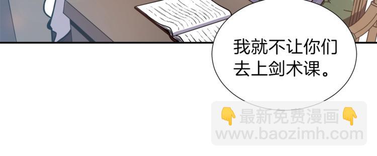 第1话 女王诞辰庆典47
