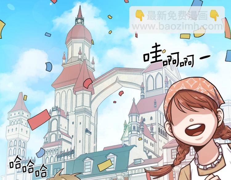 第1话 女王诞辰庆典56