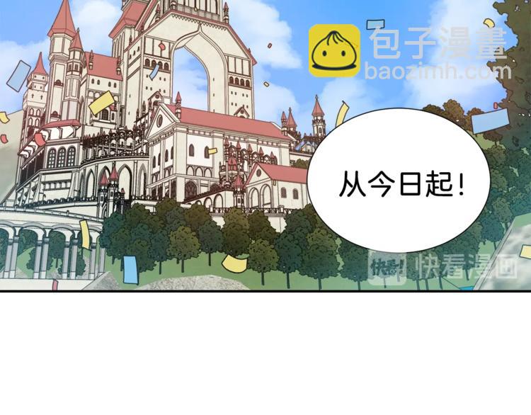 第1话 女王诞辰庆典61
