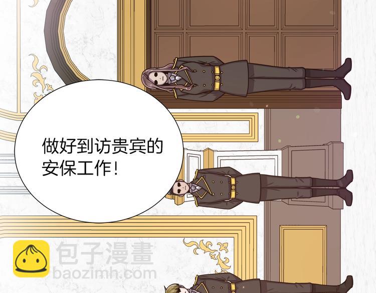 第1话 女王诞辰庆典70