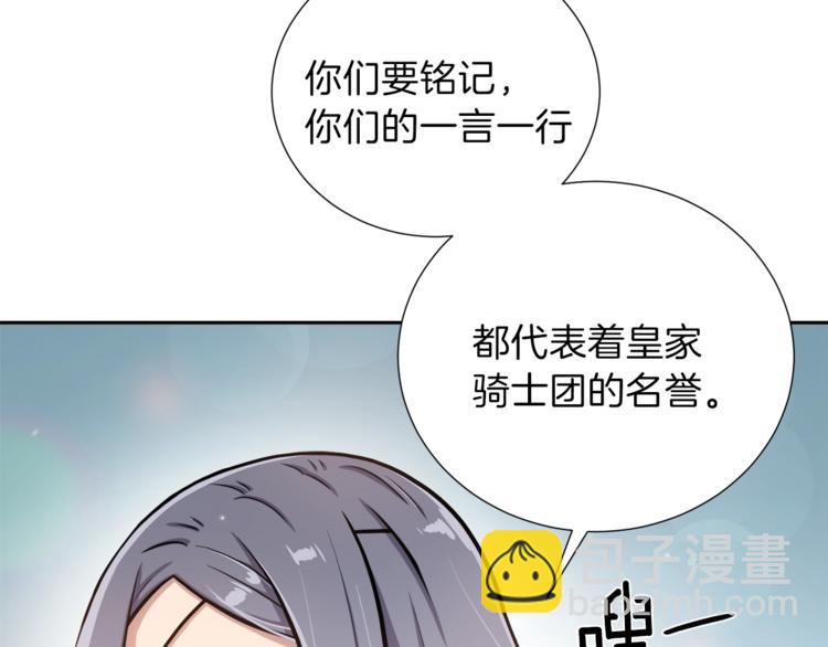 第1话 女王诞辰庆典73