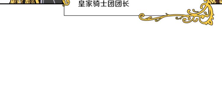 第1话 女王诞辰庆典75