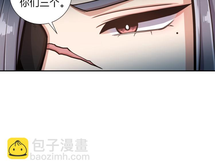 第1话 女王诞辰庆典77