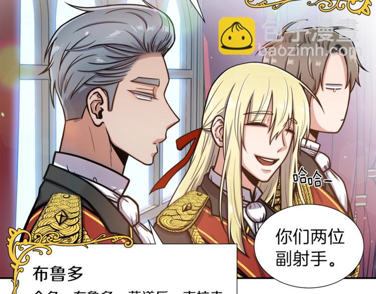 第1话 女王诞辰庆典81