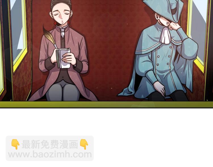 第1话 女王诞辰庆典90