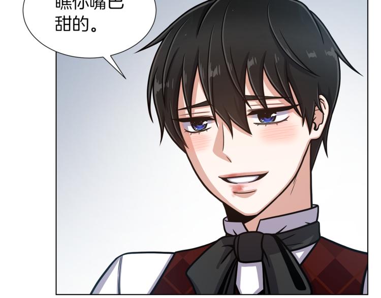 第41话 舞会105