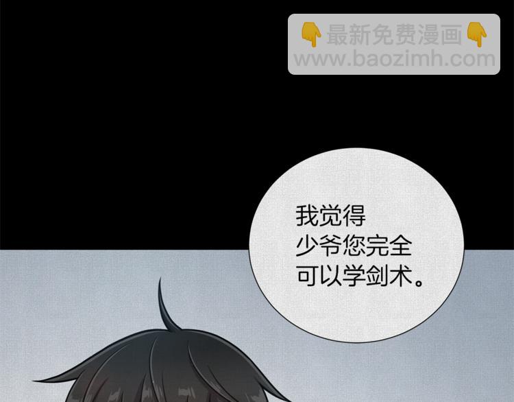第41话 舞会33