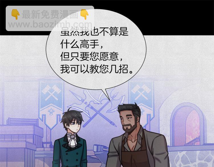 第41话 舞会36