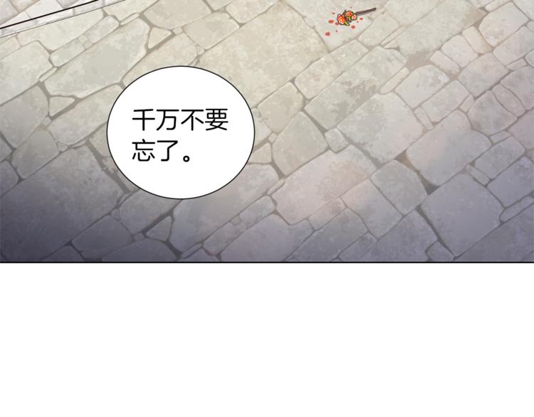 第41话 舞会7