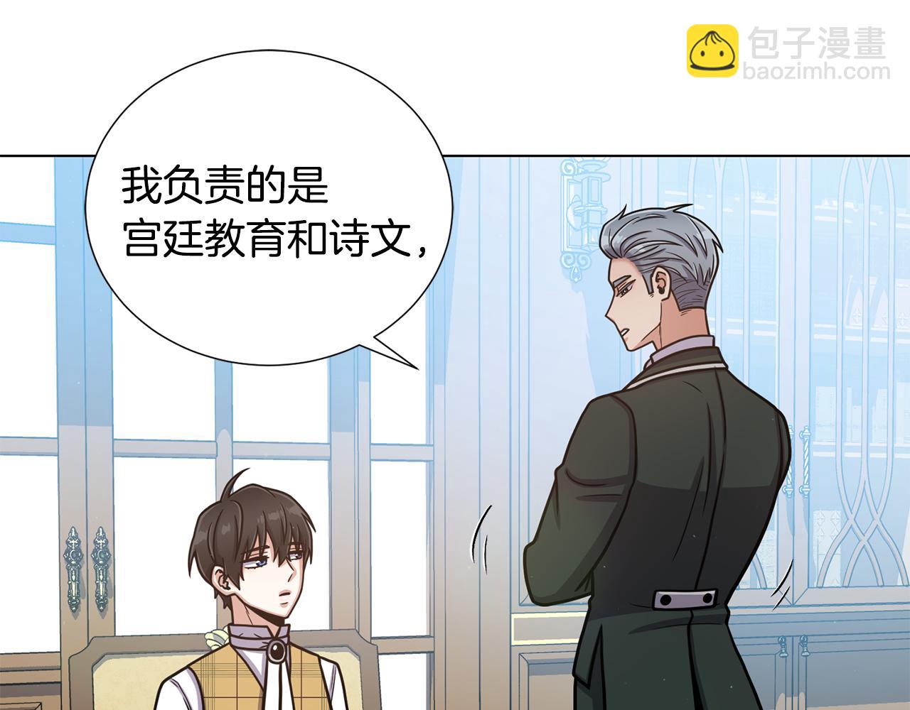 第19话 又做梦了110